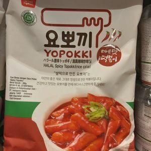 Cek Bpom Kue Beras Dengan Saus Pedas (Spicy Toppoki) Yopokki