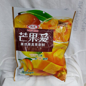 Cek Bpom Jeli Rasa Buah Mangga (Mango Konjac Fruit Jelly) Luvmi