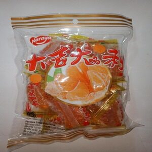 Cek Bpom Permen Lunak Rasa Jeruk Bentuk Es Krim (Orange Flavoured Ice Cream Candy) Sweetme