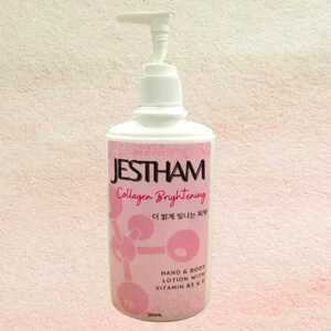 CEK BPOM Platinum Jeju Skin Lotion