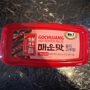 Cek Bpom Gochujang (Red Pepper Paste) Haechandle