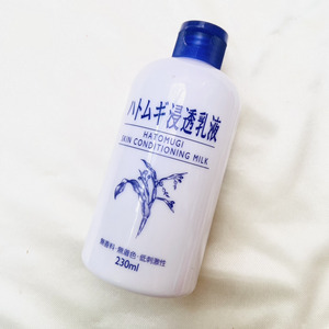 Cek Bpom Skin Conditioning Milk Hatomugi